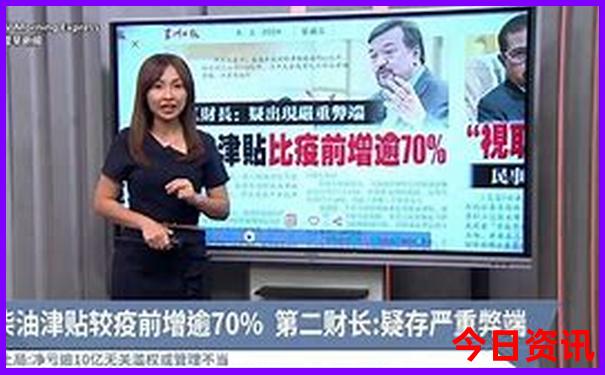 优待证在北京免费的景点
