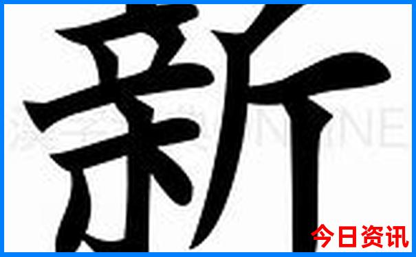 伊犁那拉提旅游攻略